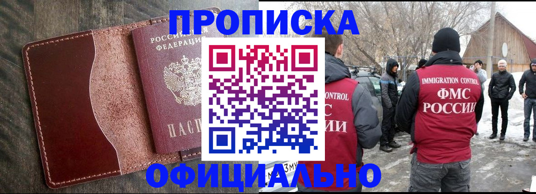 регистрация для школы в Калтане